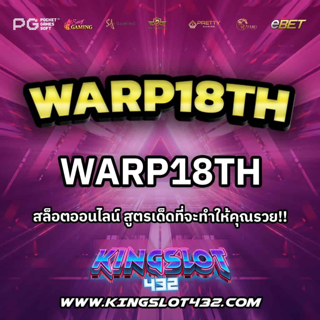Warp18th