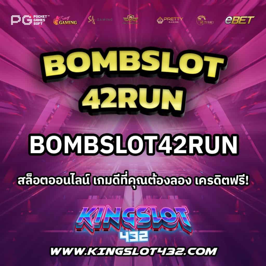 bombslot42run