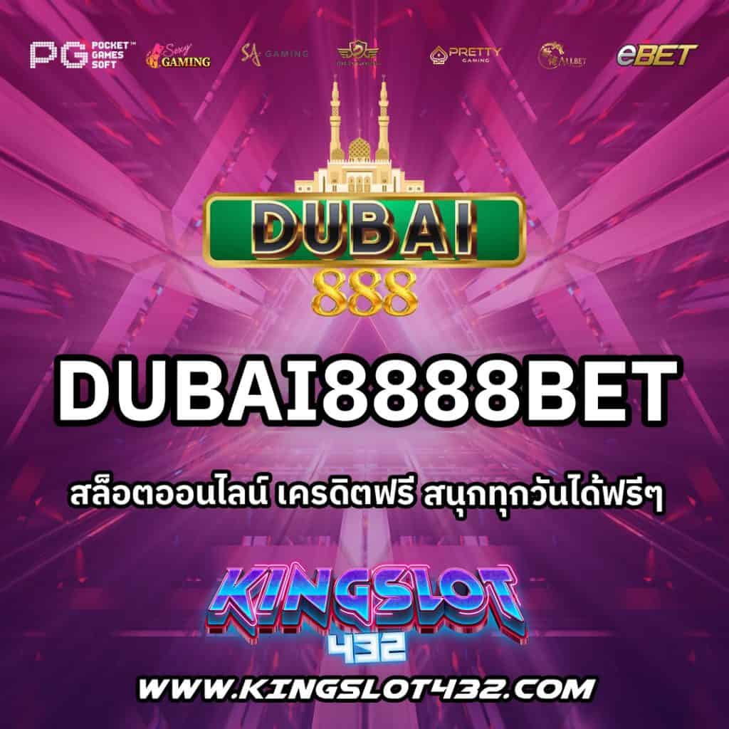 dubai8888bet