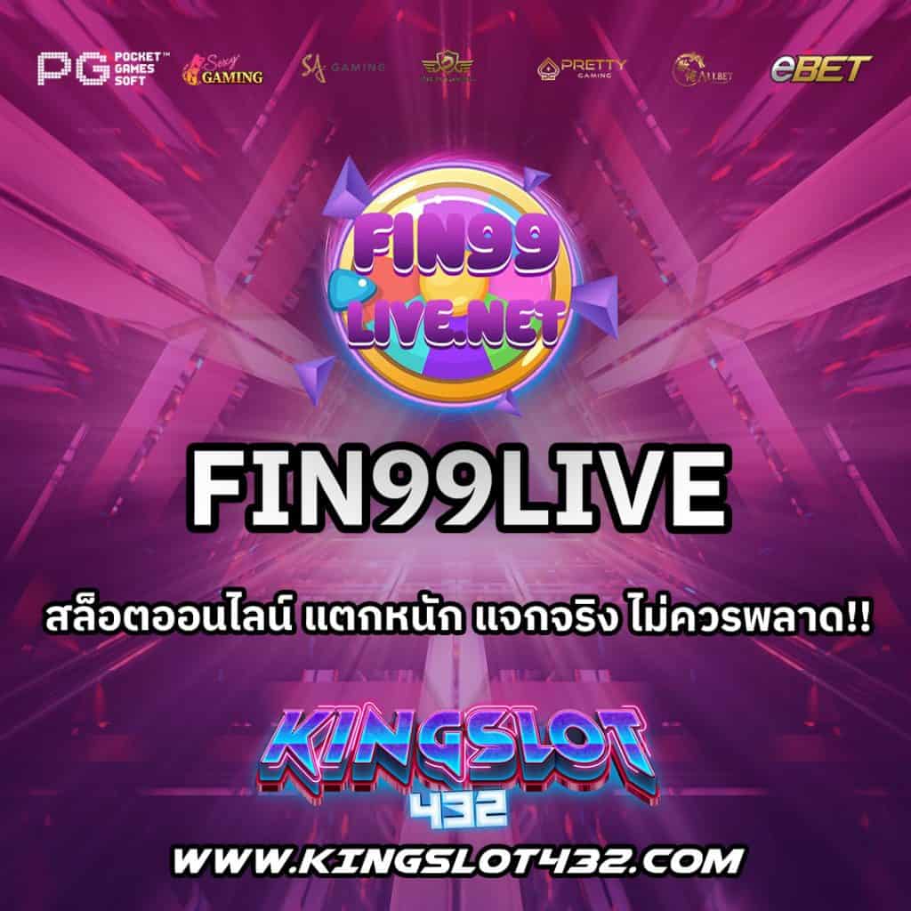 fin99live