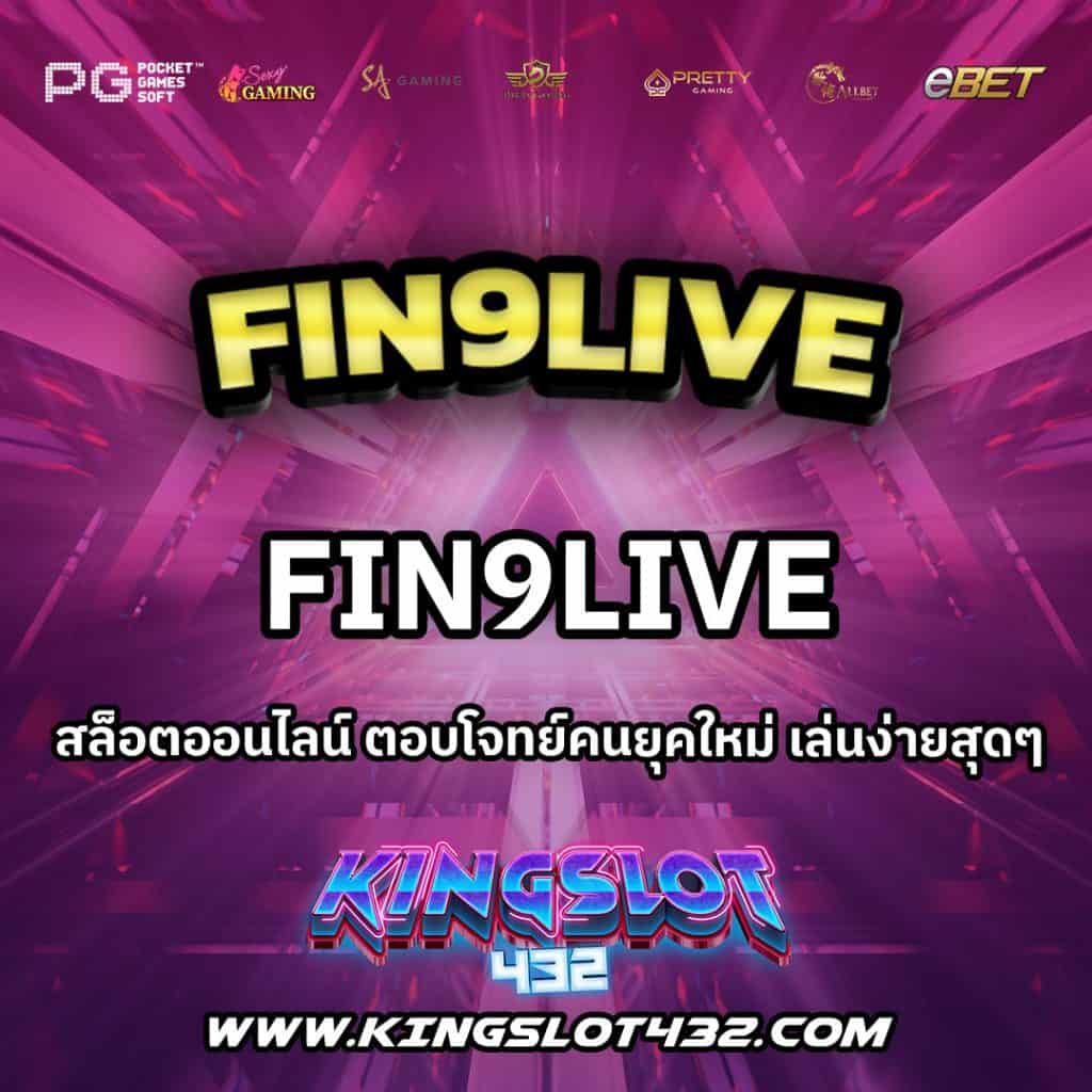 fin9live