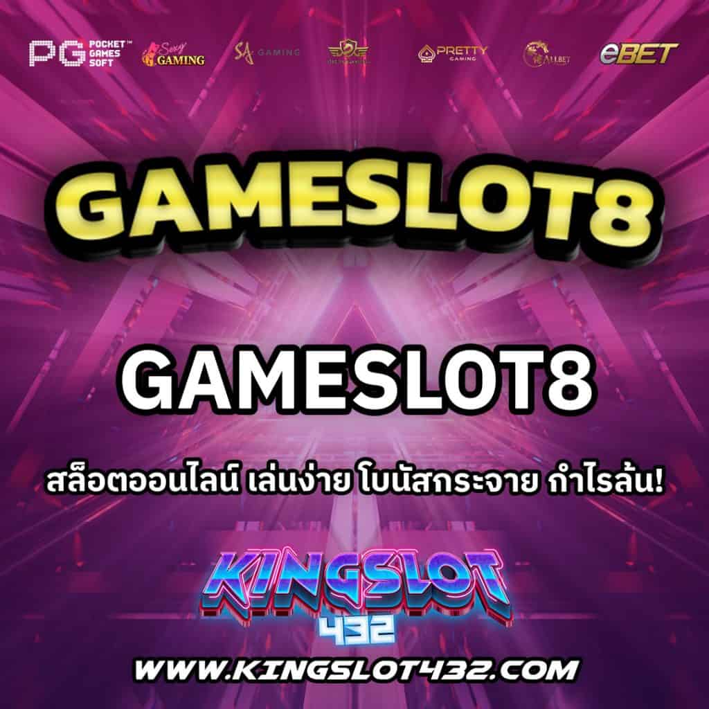 gameslot8