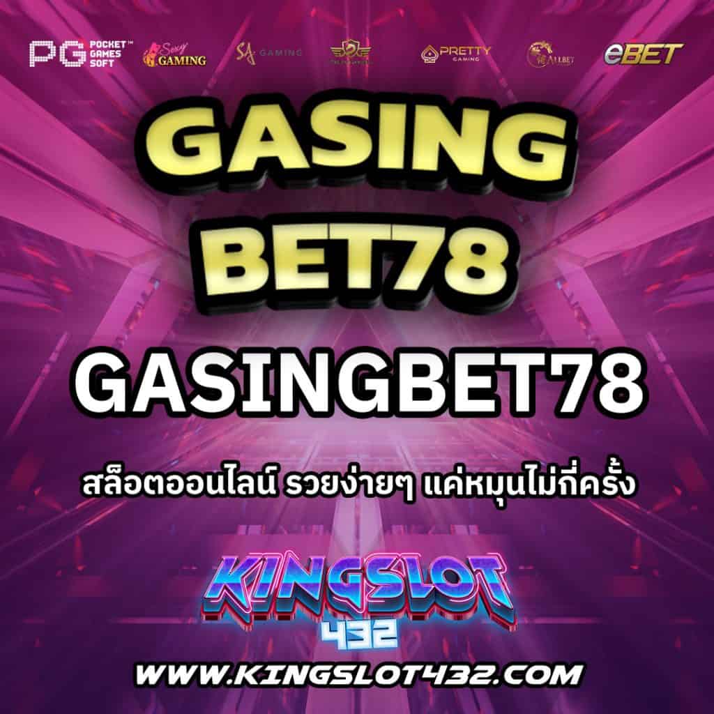 gasingbet78