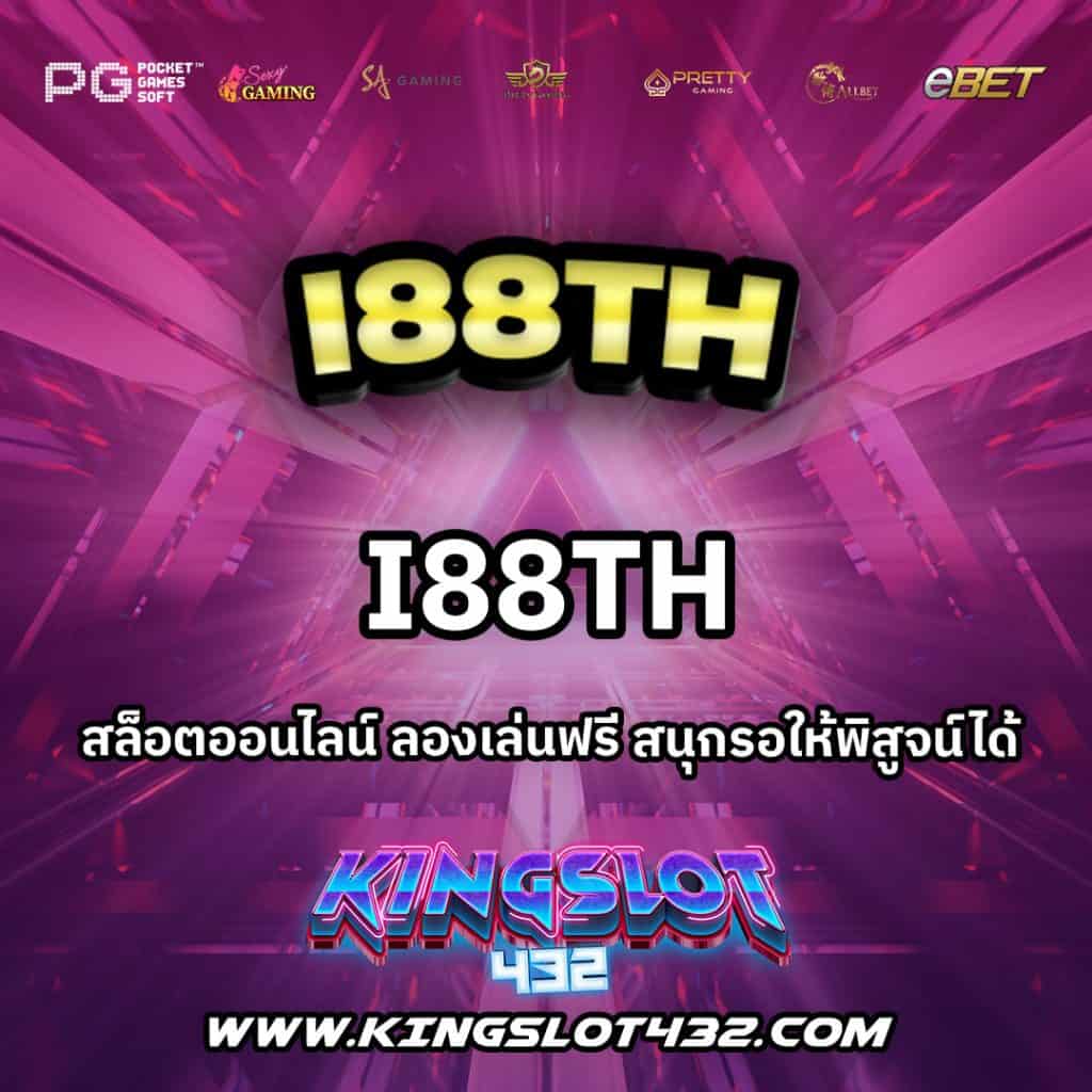 i88th