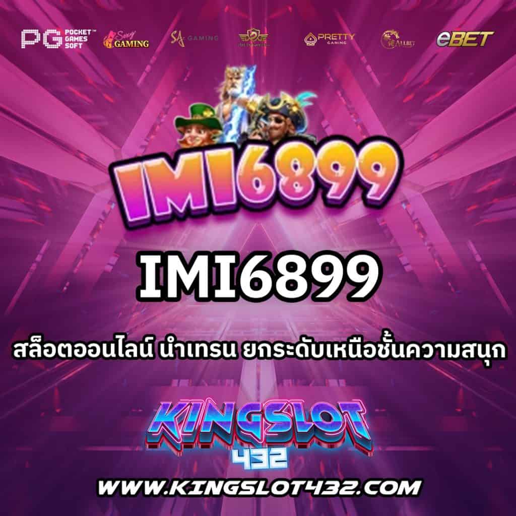imi6899