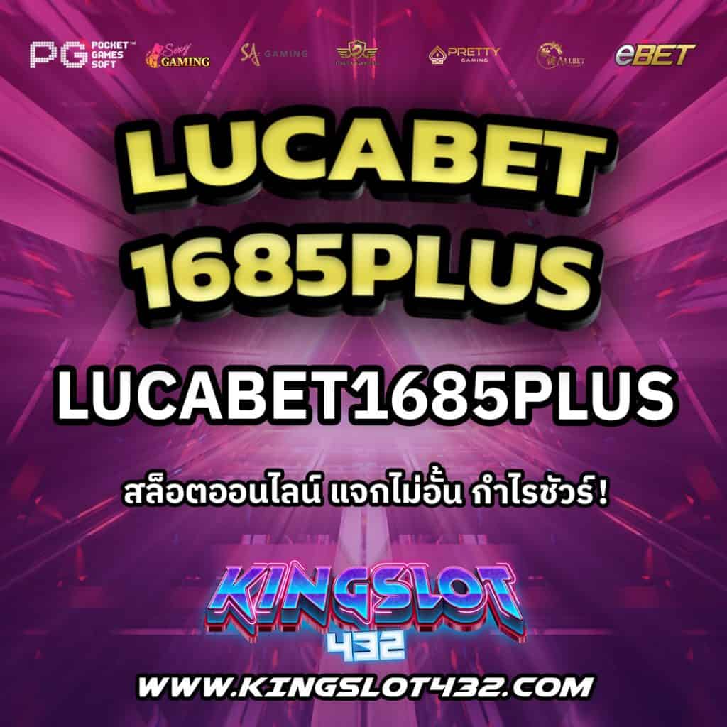 lucabet1685plus