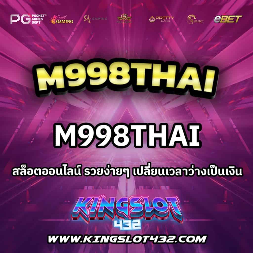 m998thai