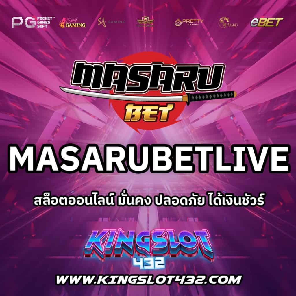 masarubetlive