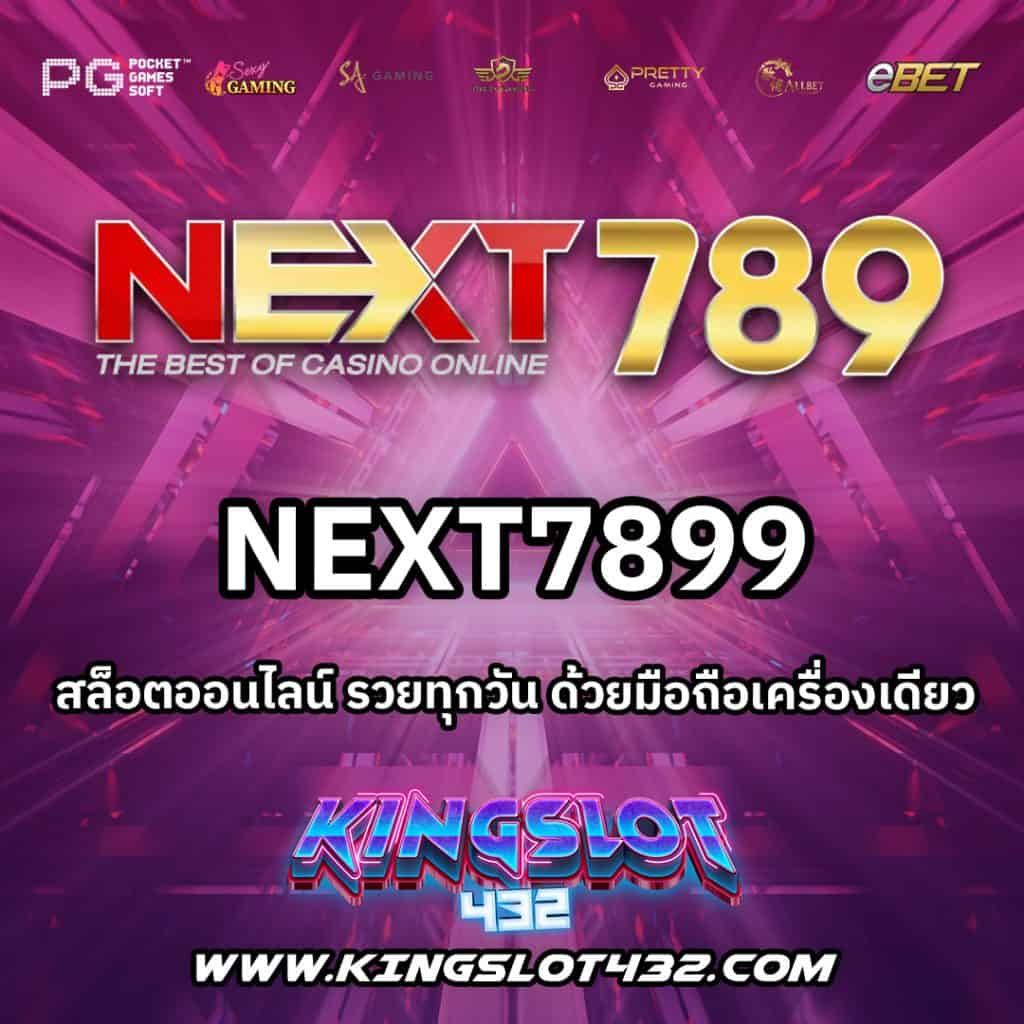 next7899