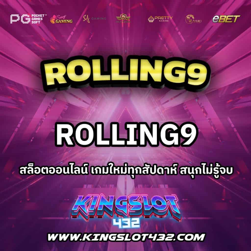 rolling9