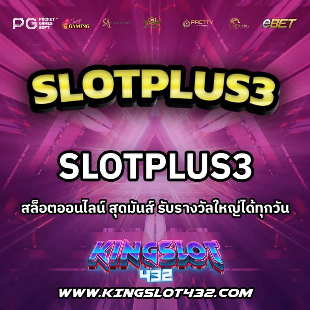 slotplus3
