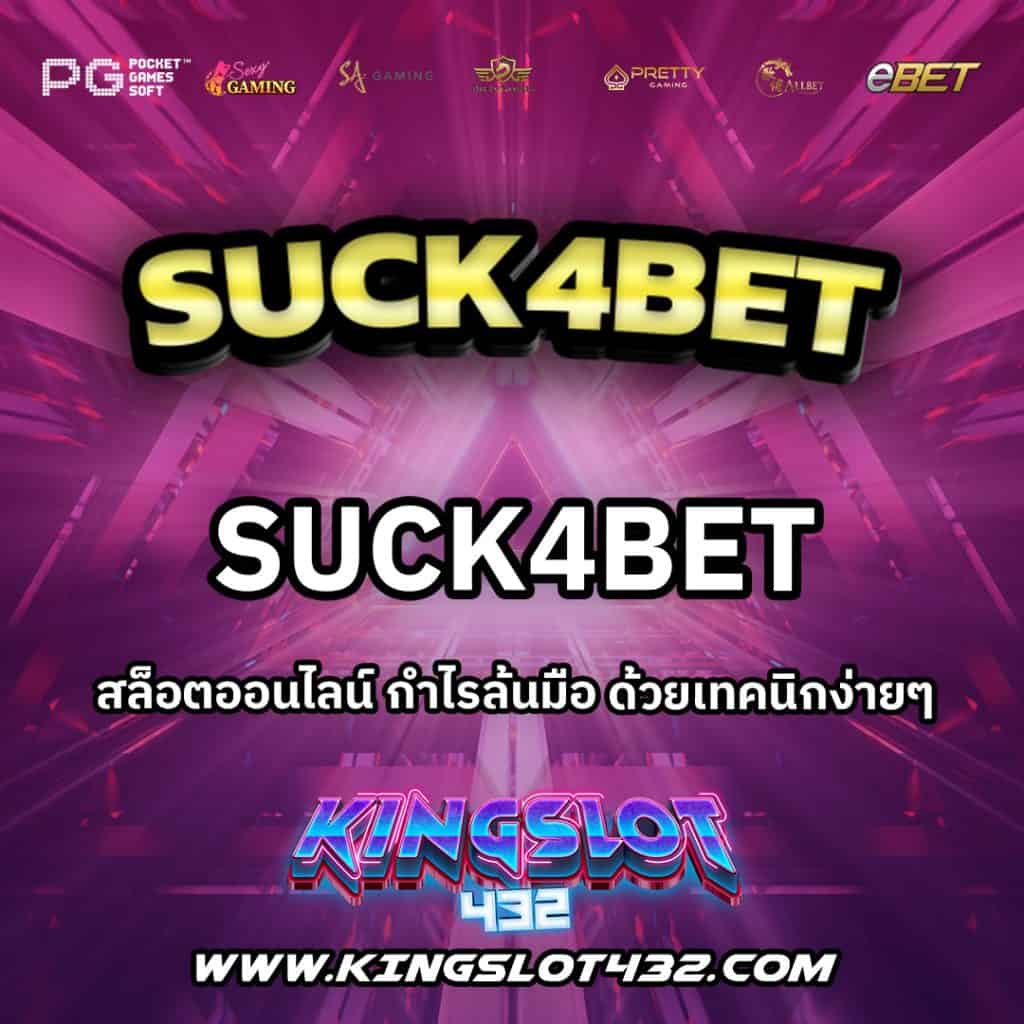 suck4bet