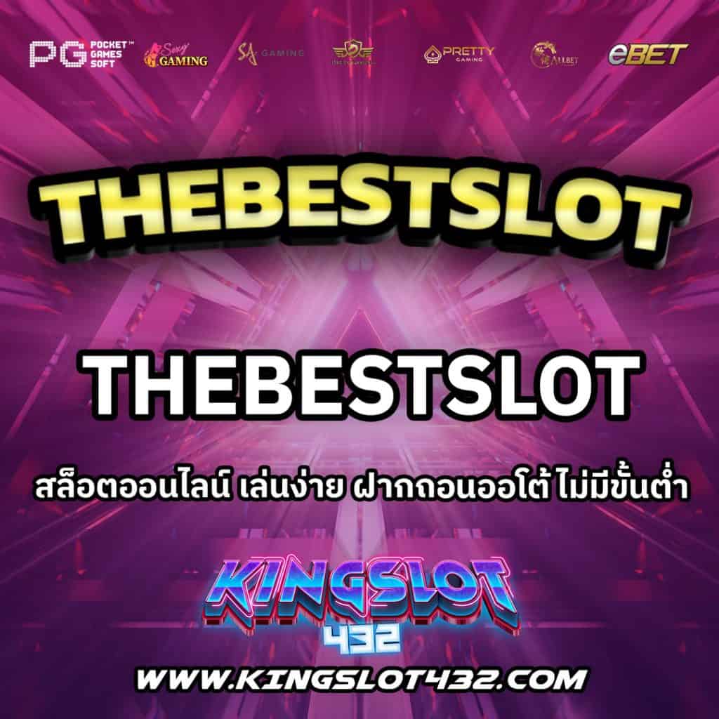 thebestslot