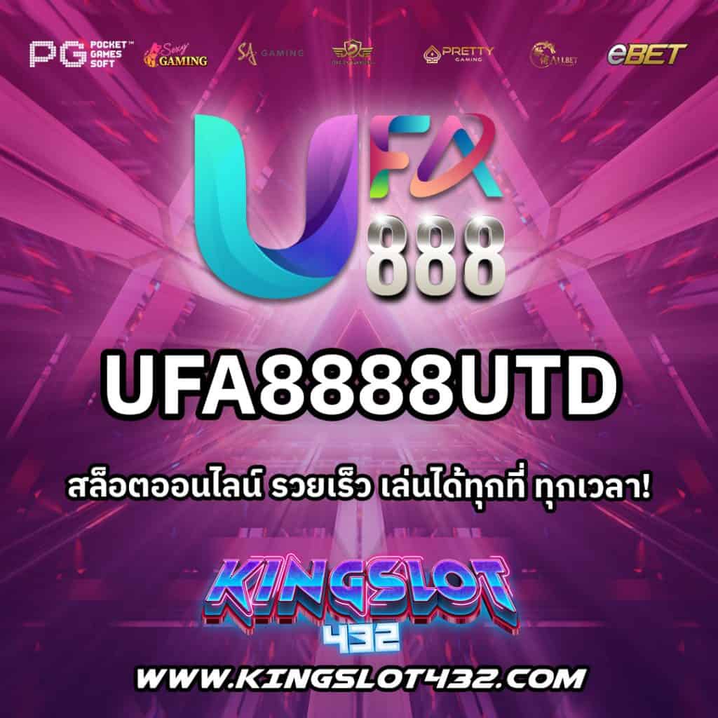 ufa8888utd