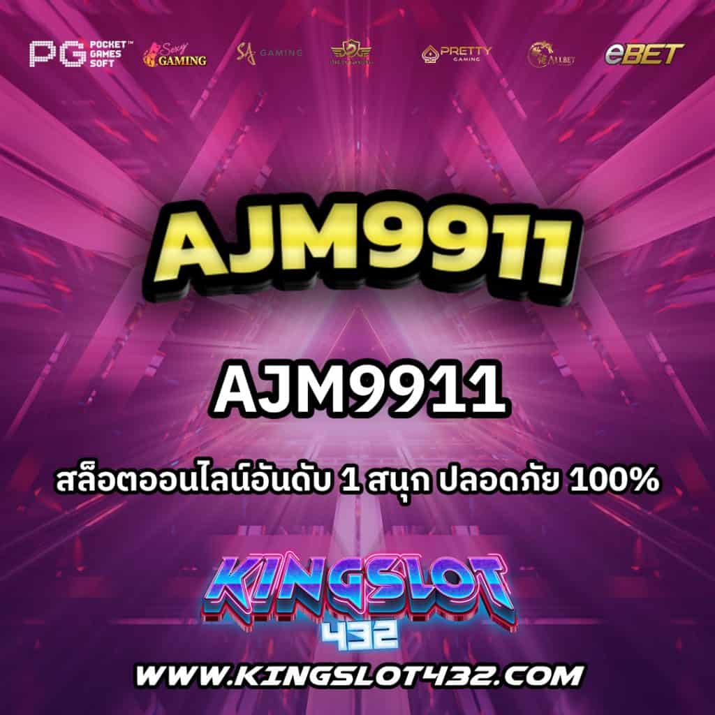 AJM9911