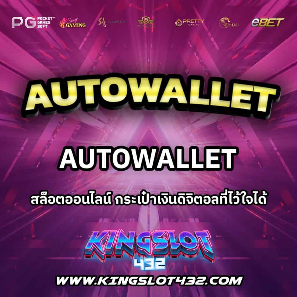 Autowallet