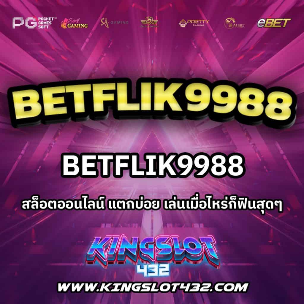 Betflik9988