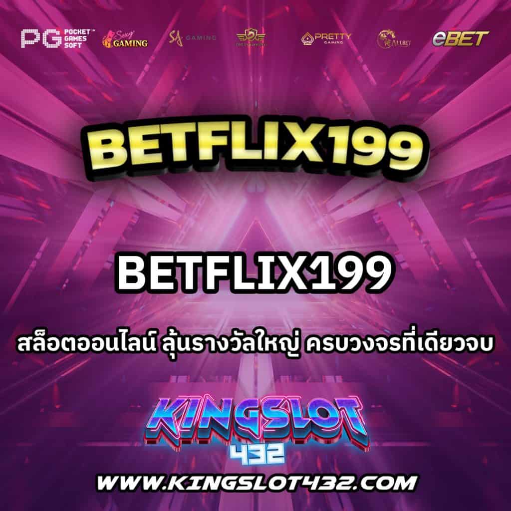 Betflix199
