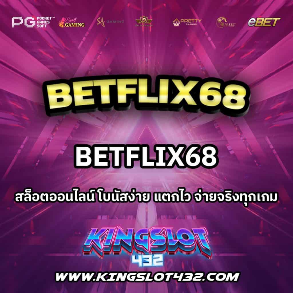 Betflix68