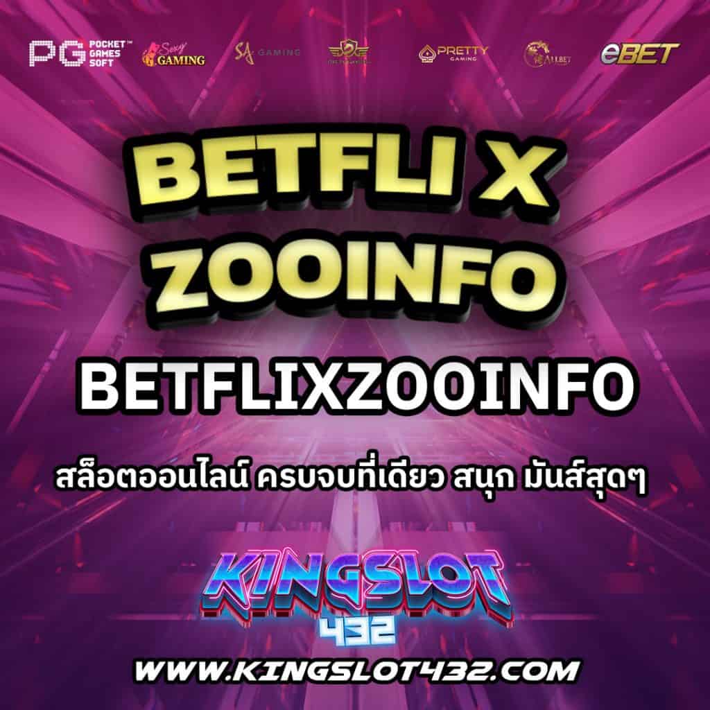 BetflixZooInfo