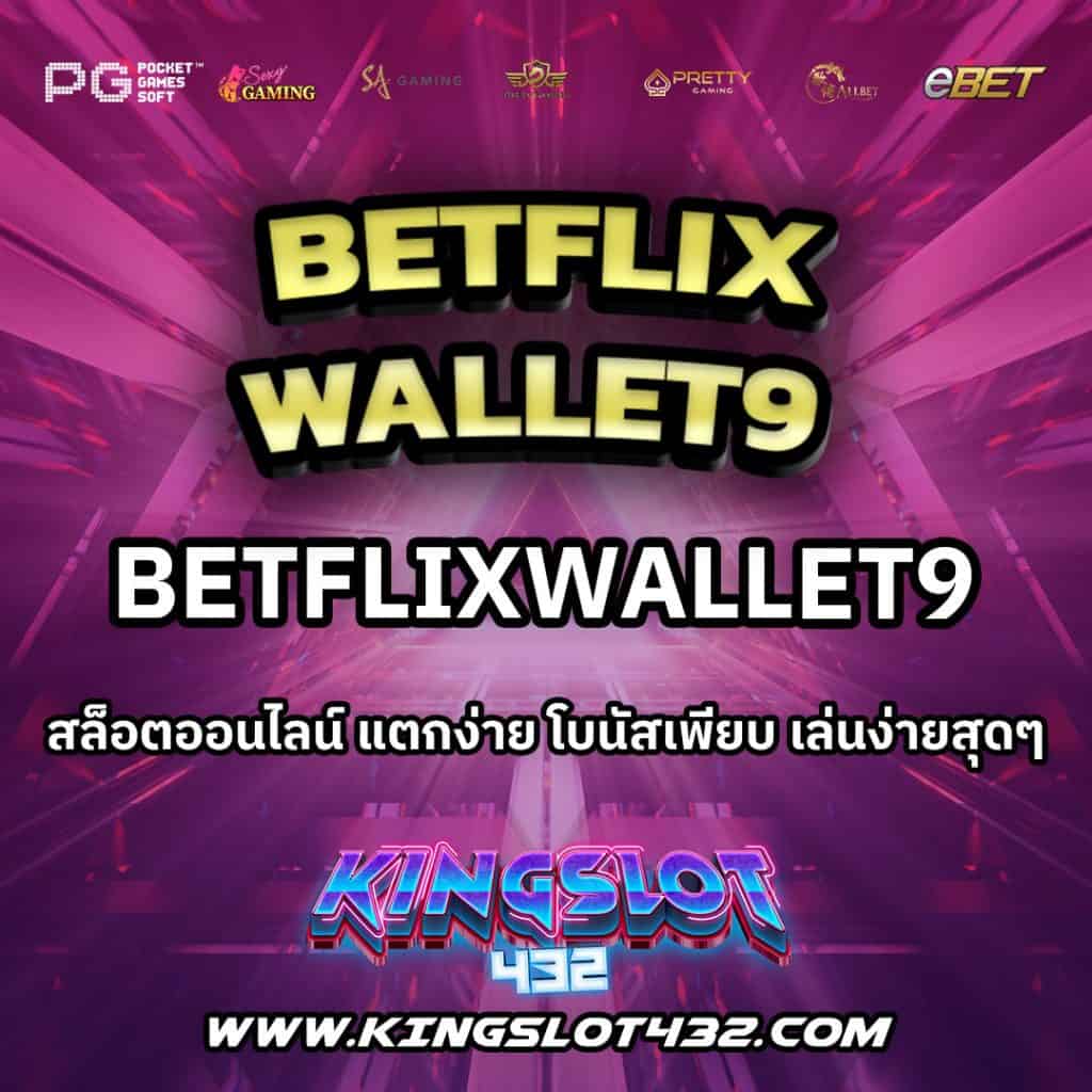 Betflixwallet9