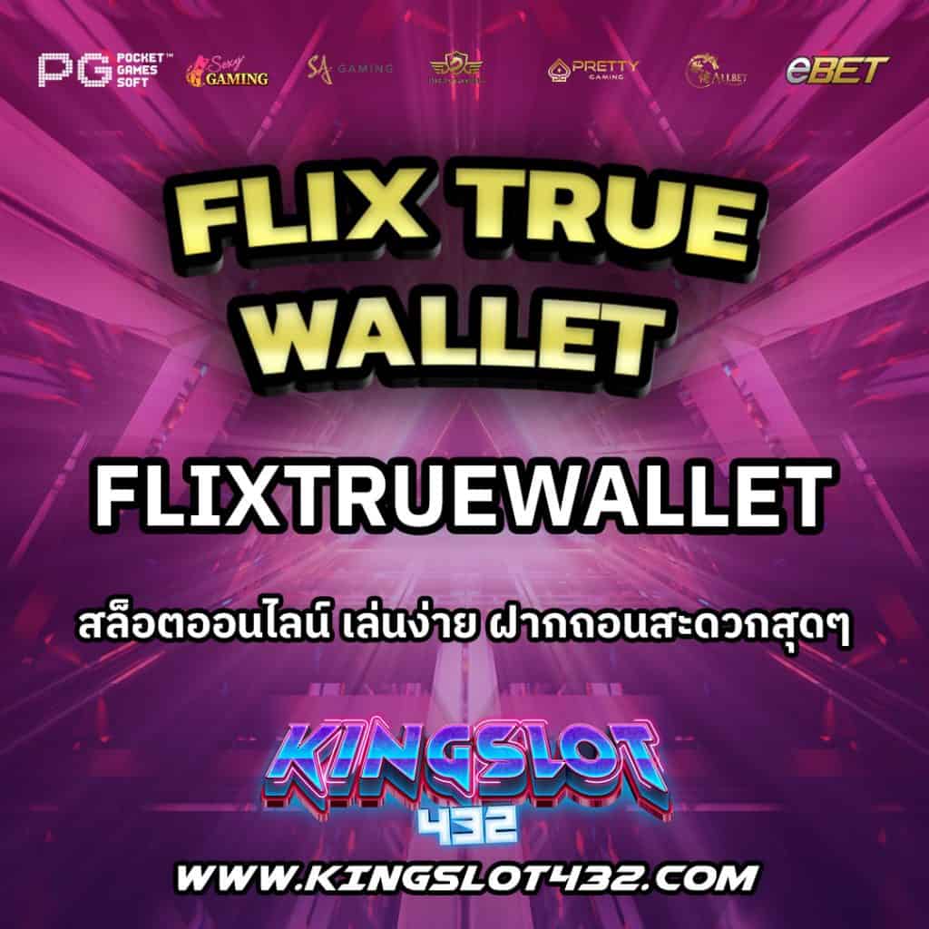 FlixTrueWallet