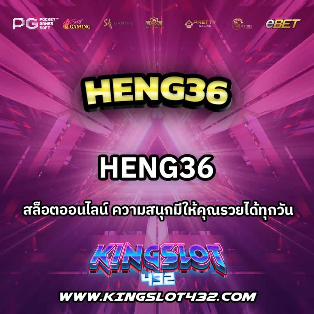 HENG36
