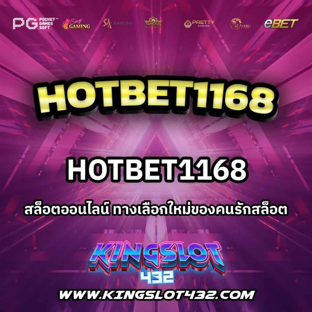 Hotbet1168
