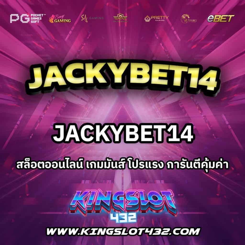 Jackybet14