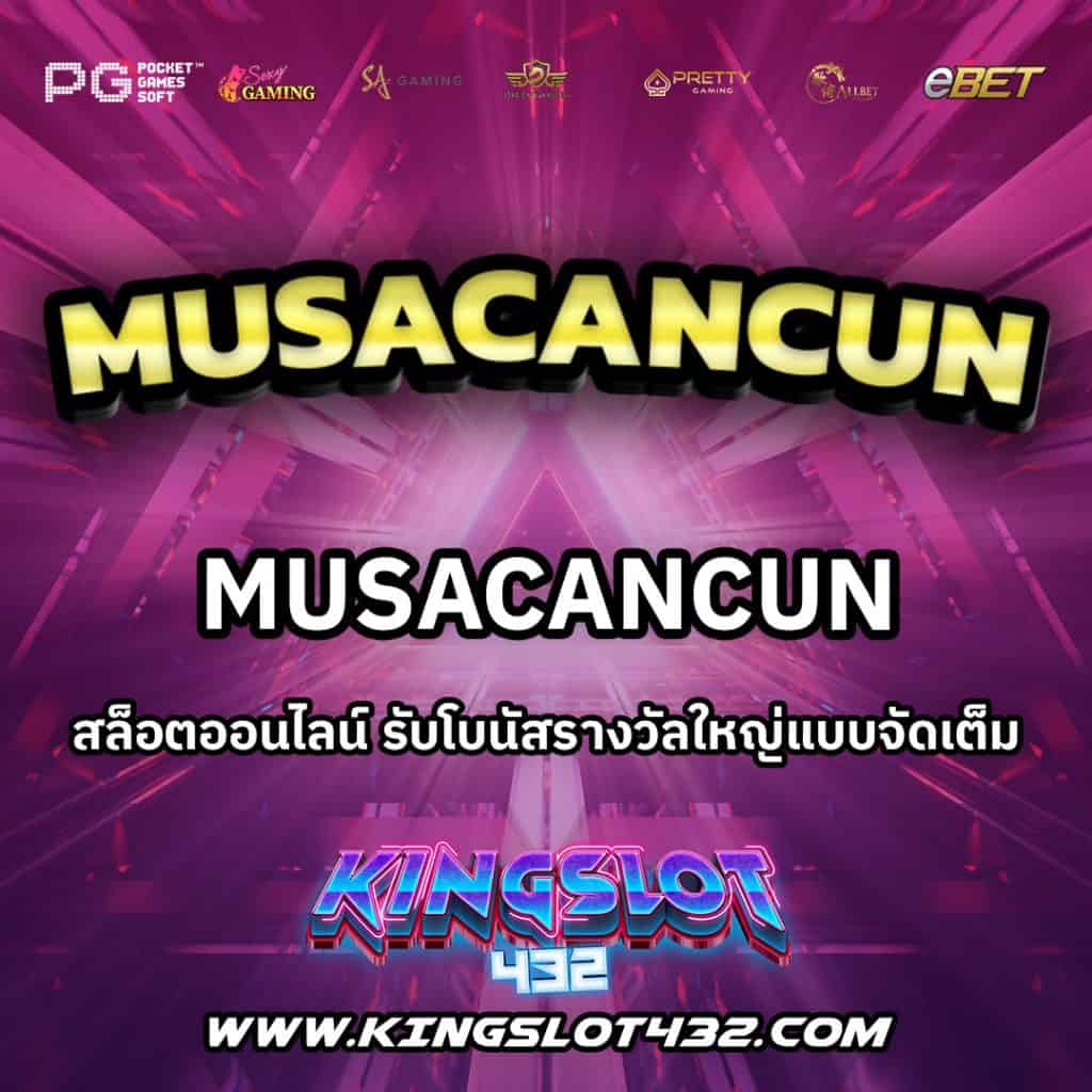 Musacancun