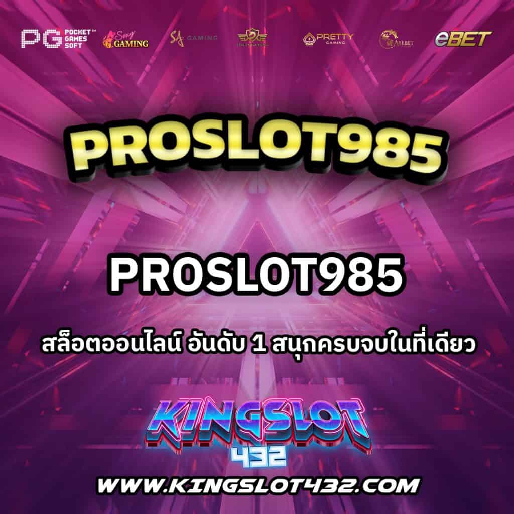 Proslot985
