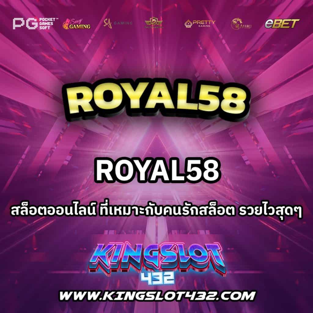 Royal58