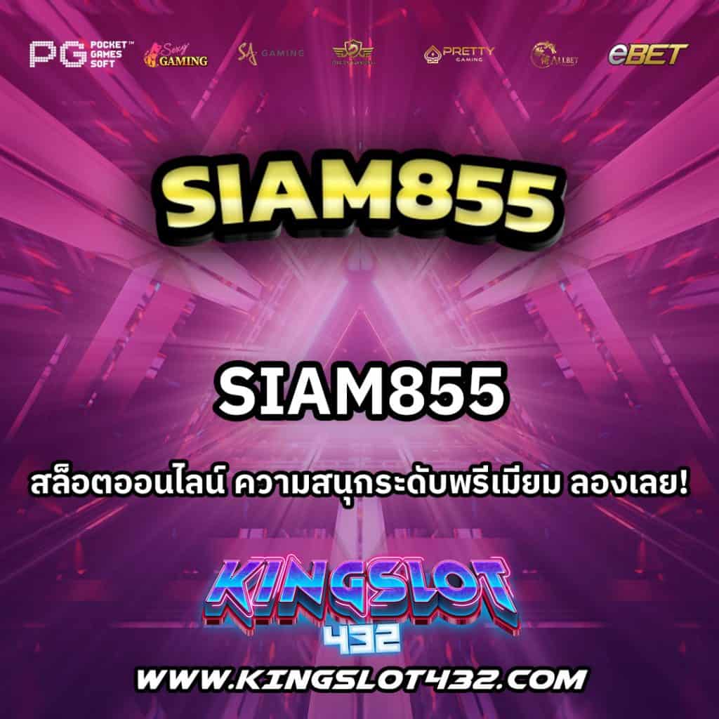 Siam855