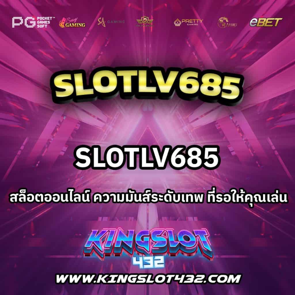 Slotlv685