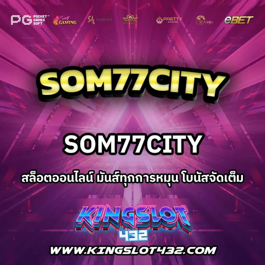 Som77city