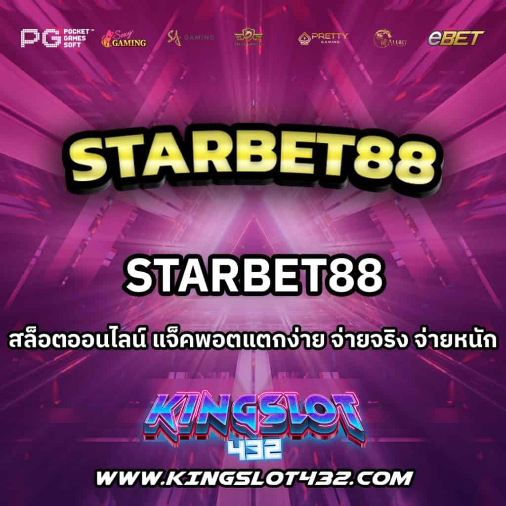Starbet88