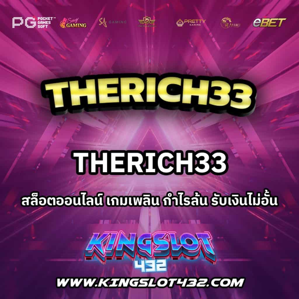 TheRich33