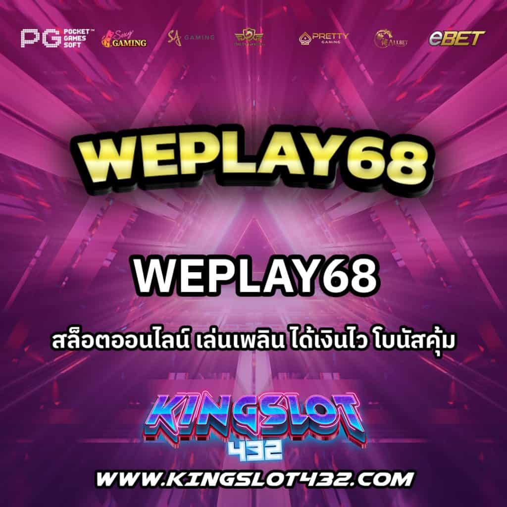 Weplay68