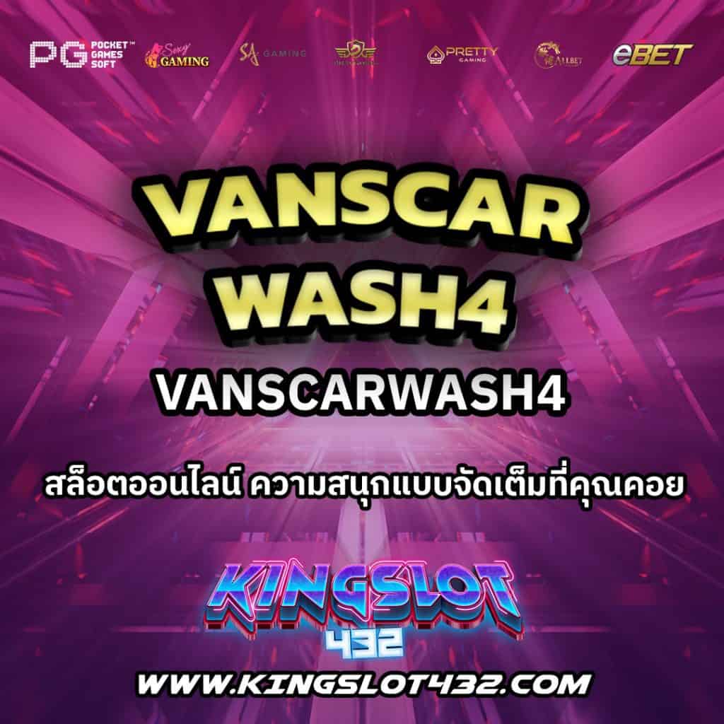 vanscarwash4