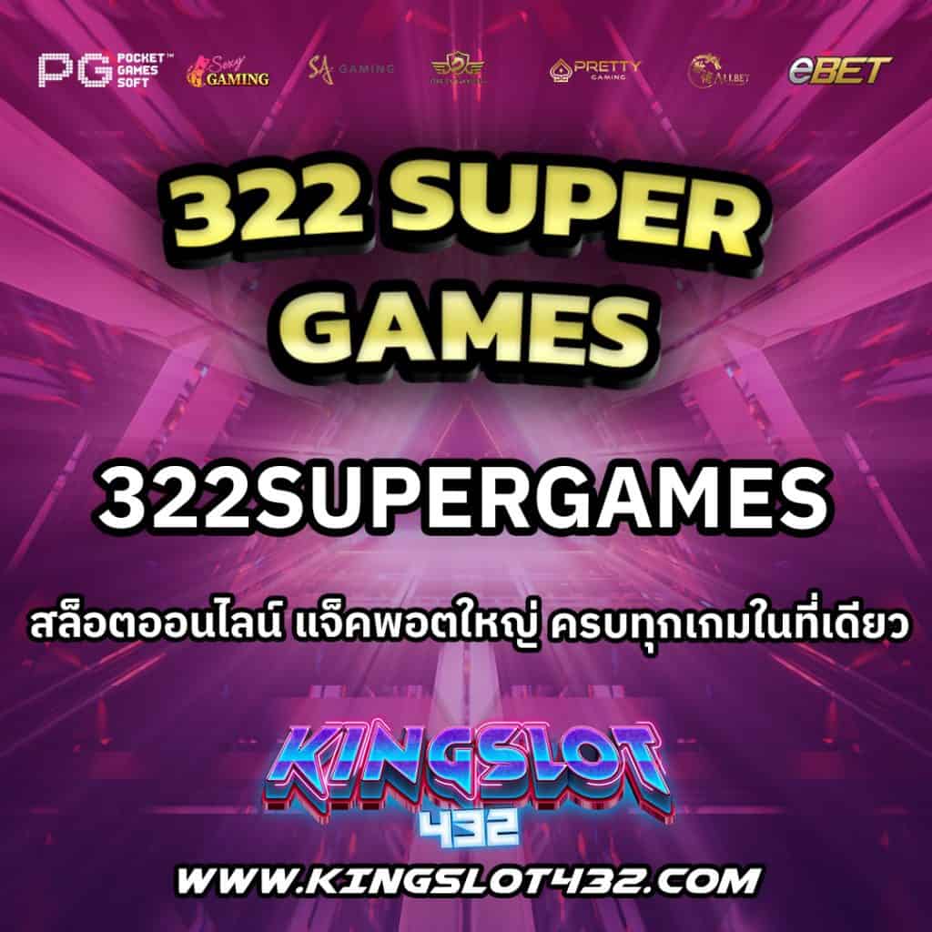 322SuperGames
