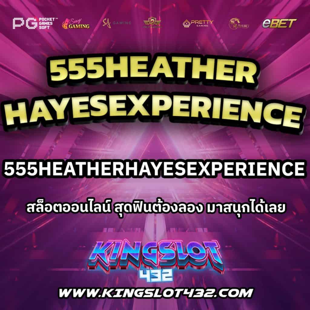 555HeatherHayesExperience