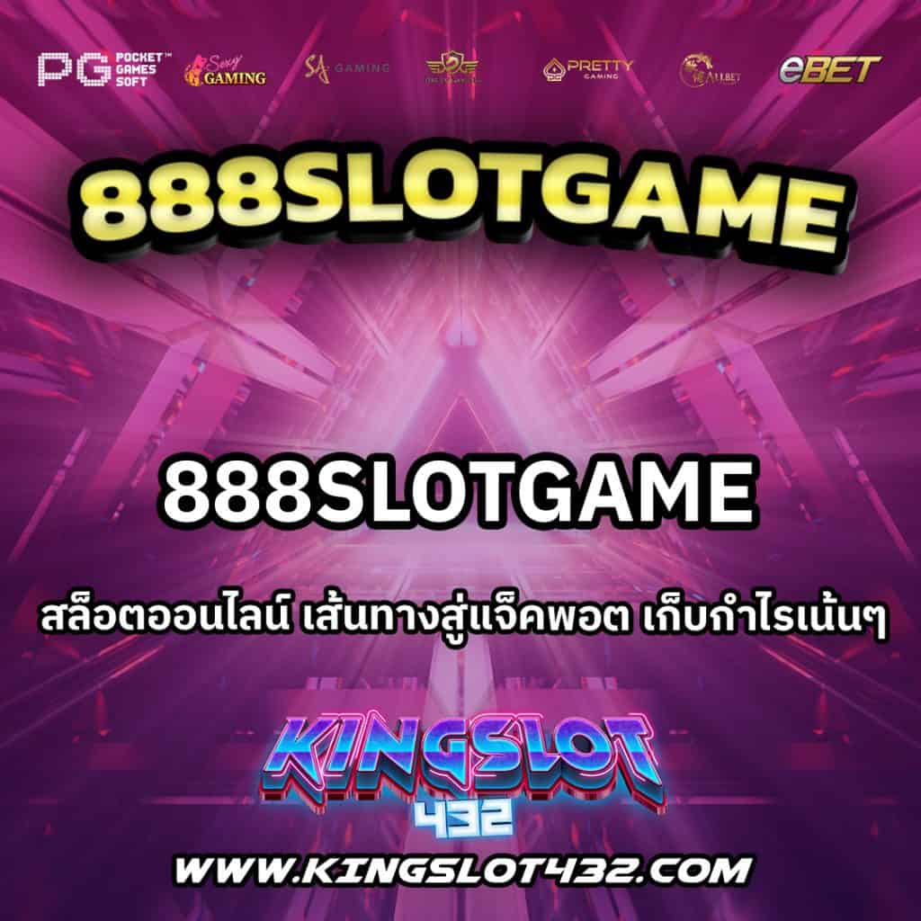888SlotGame