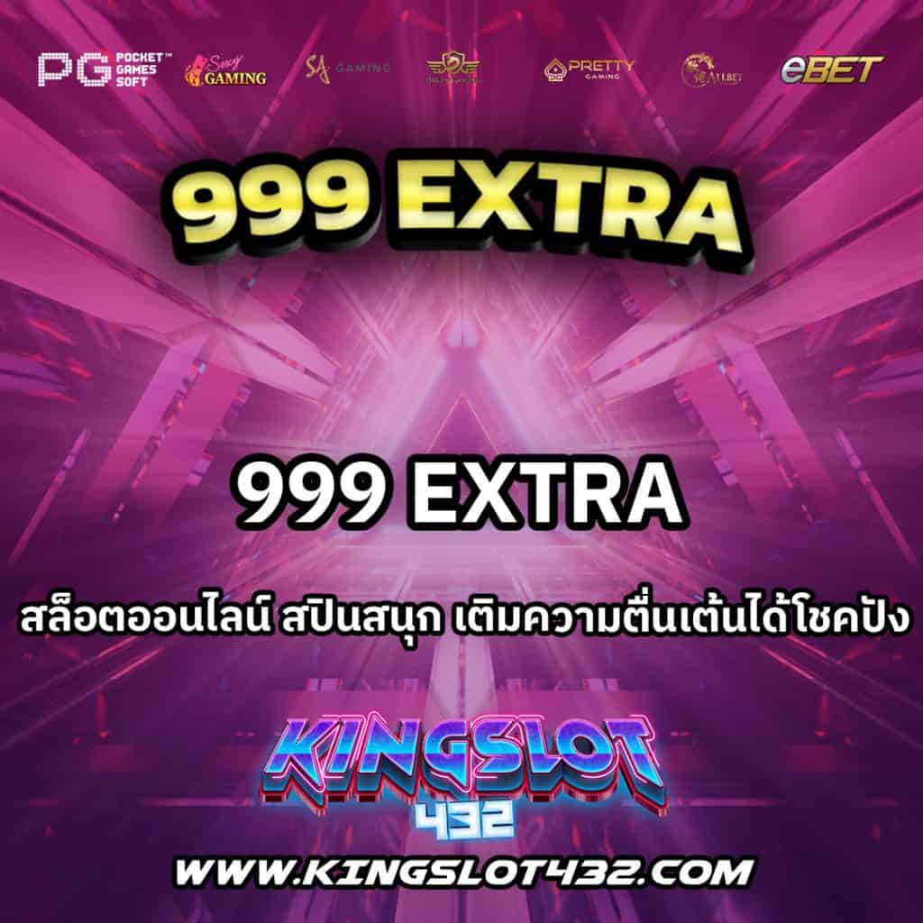 999extra