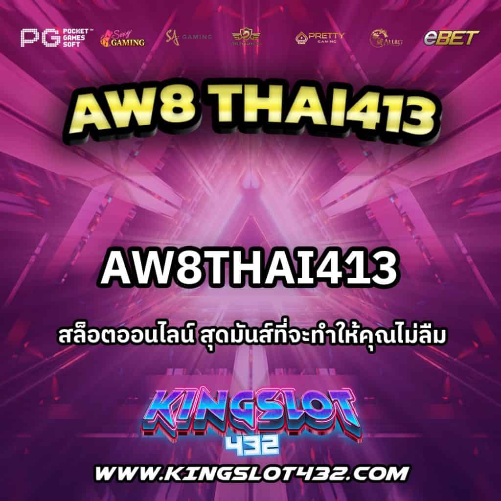 AW8THAI413