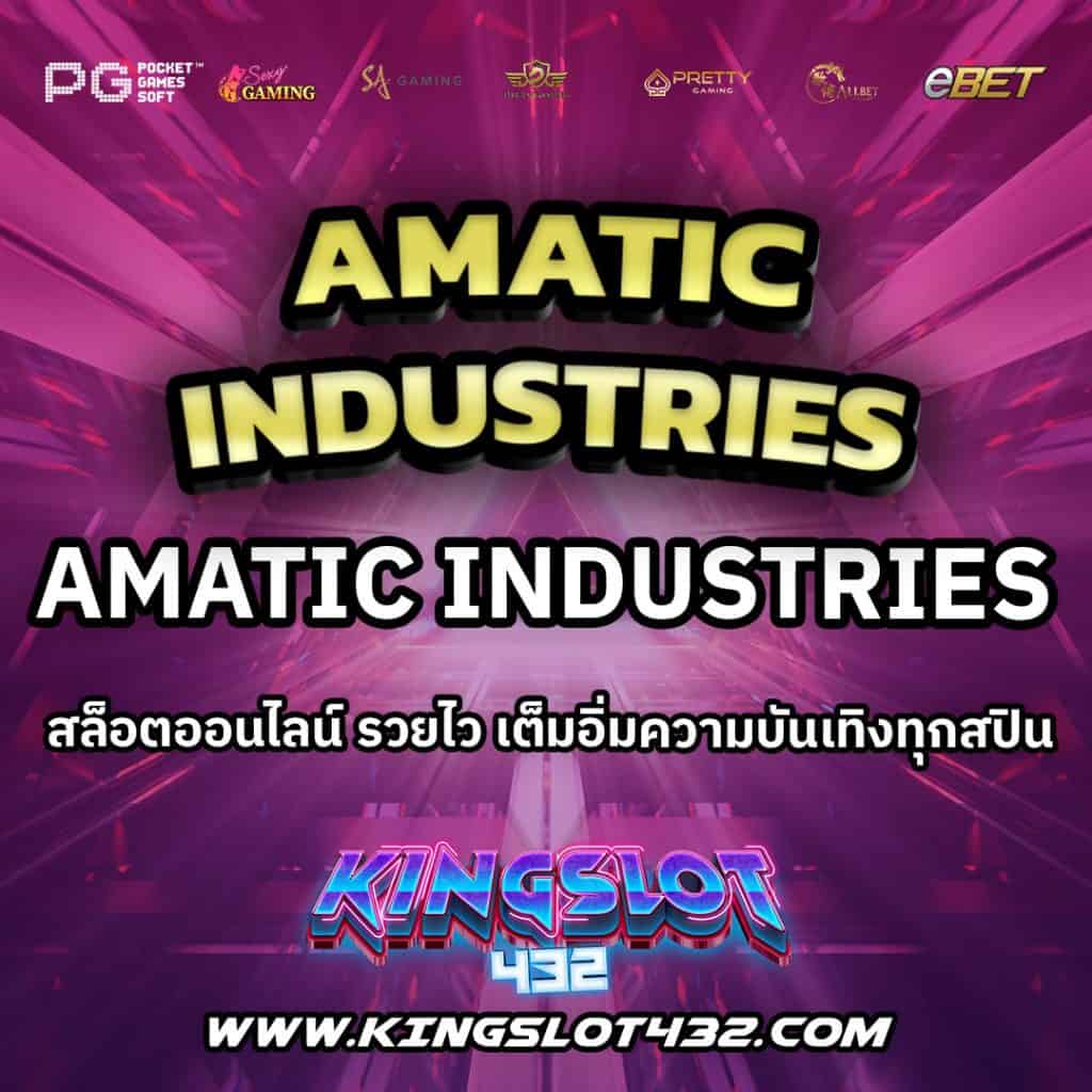 Amatic Industries