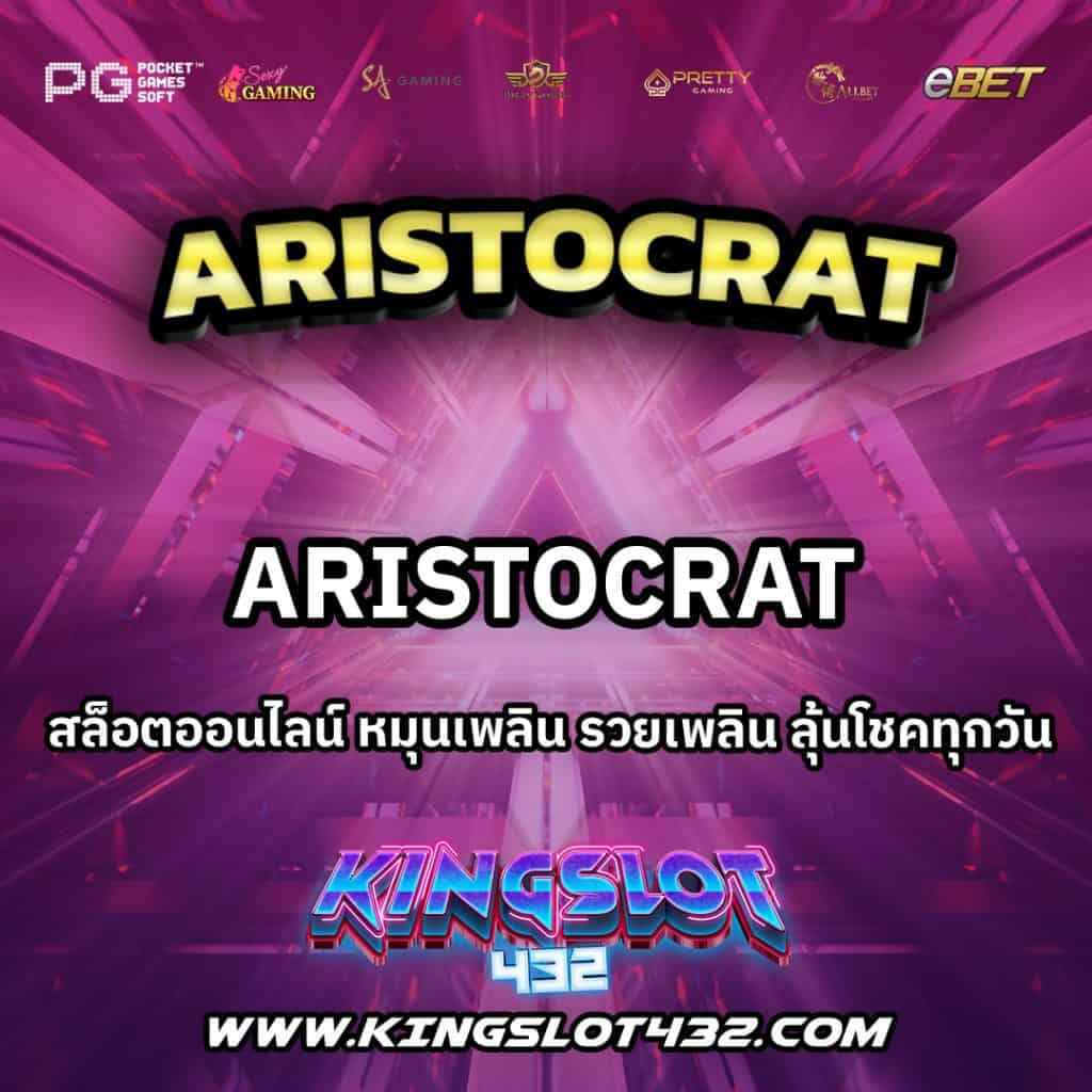 Aristocrat