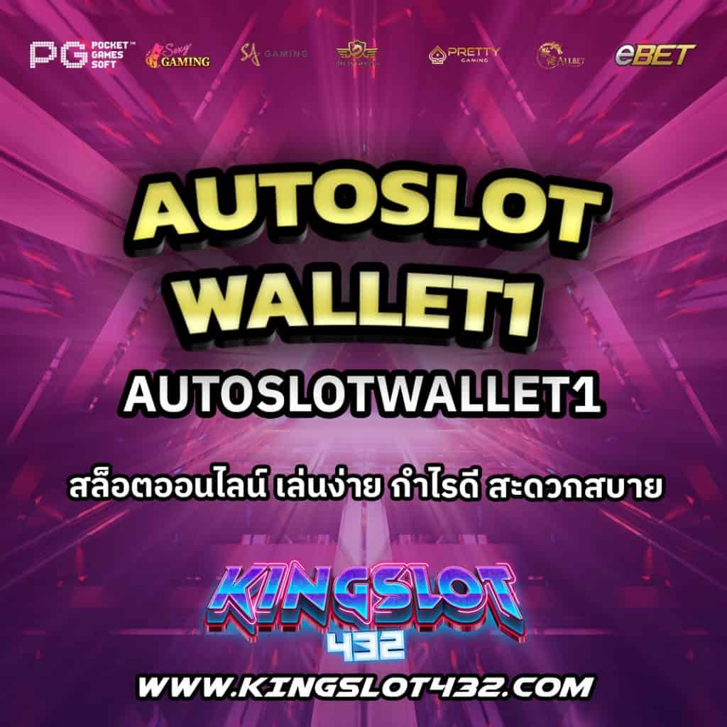 AutoSlotWallet1