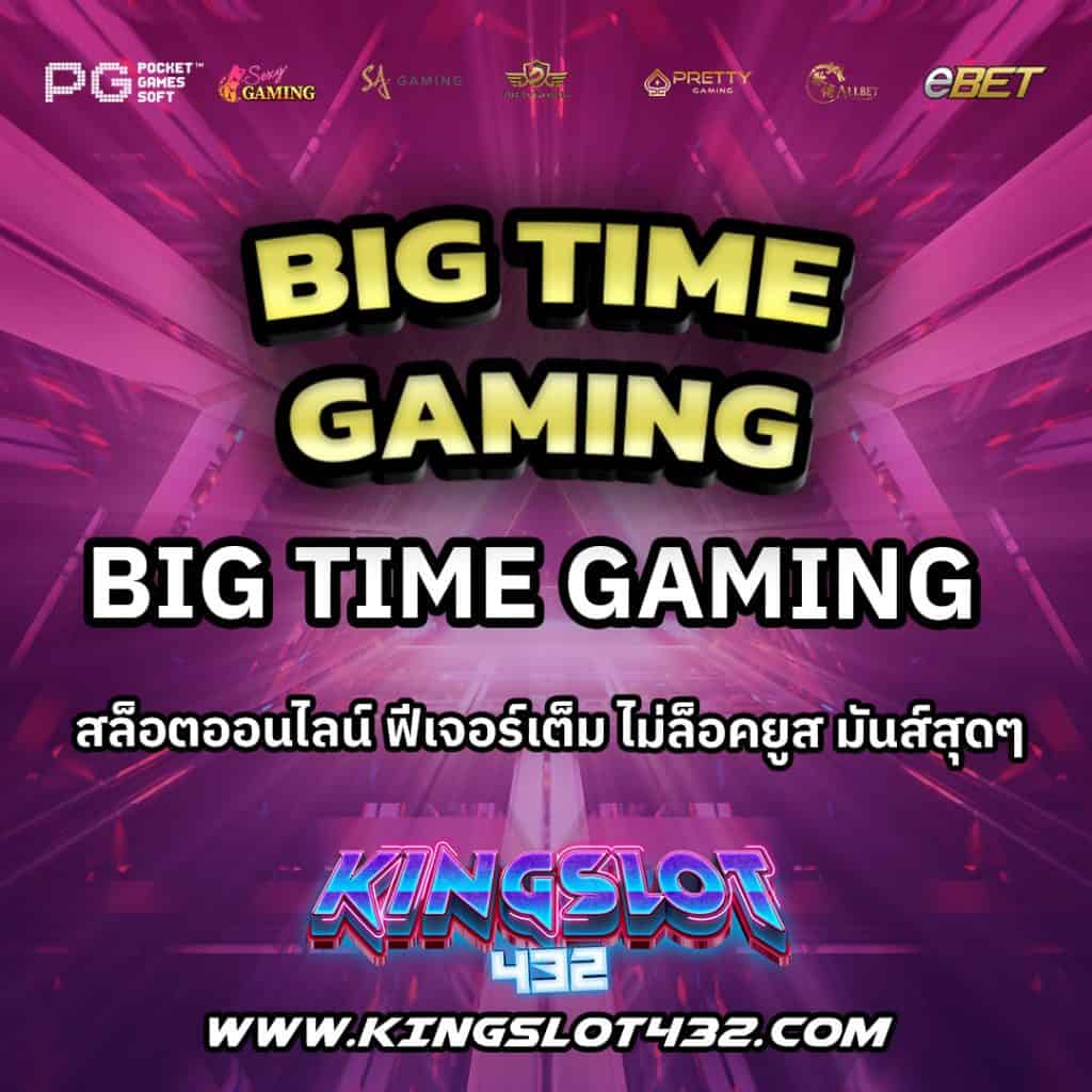 Big Time Gaming
