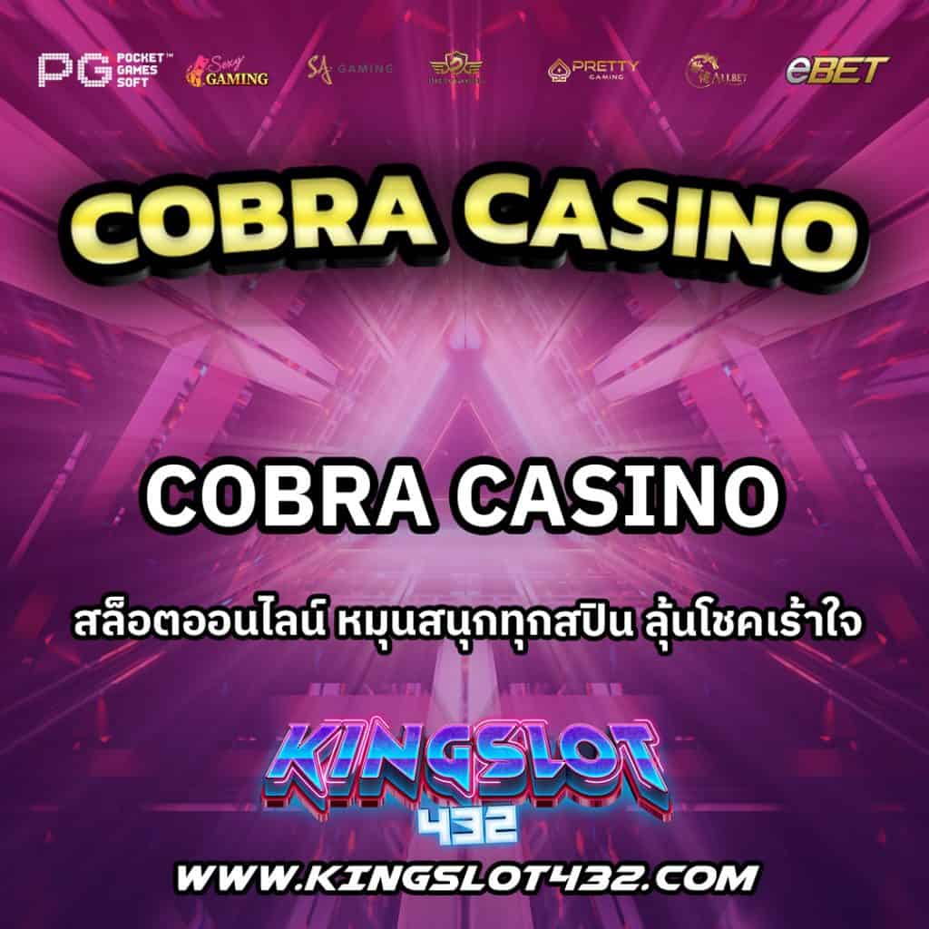 CobraCasino