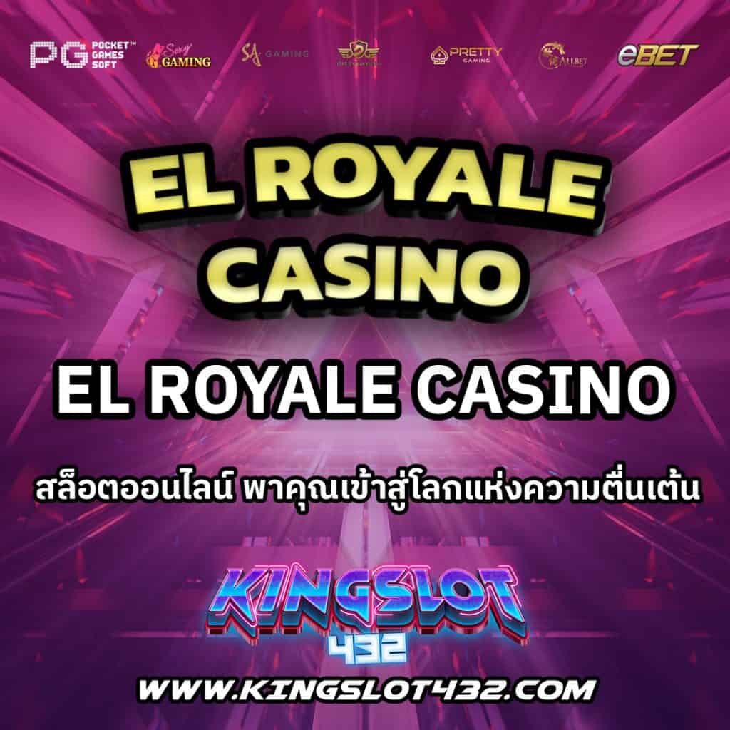El Royale Casino